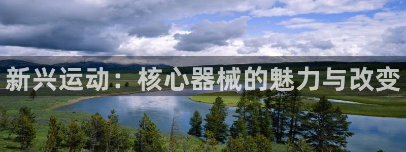 k1体育官方正版app官方