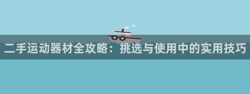 德国k1体育官方正版app集团