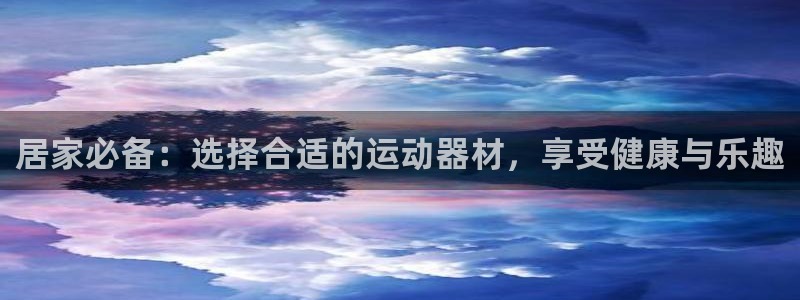 k1体育官方正版app集团官网首页