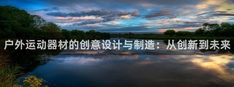海南k1体育官网下载发展怎么样