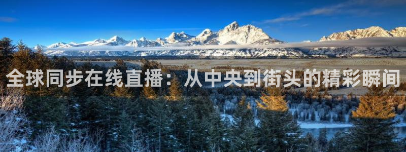 新闻图片